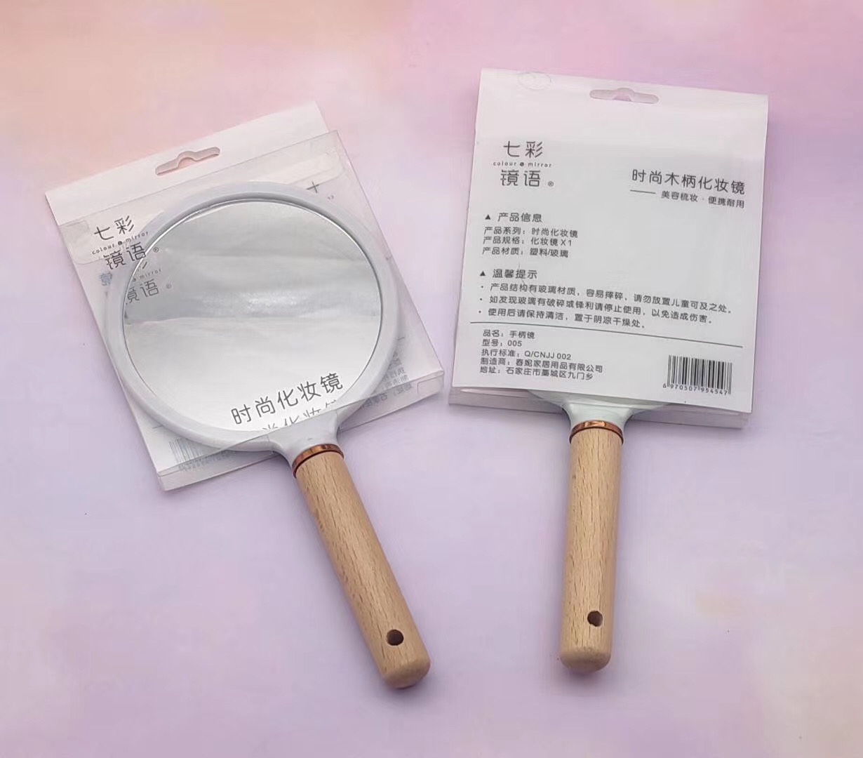 镜子/手柄镜/原木细节图