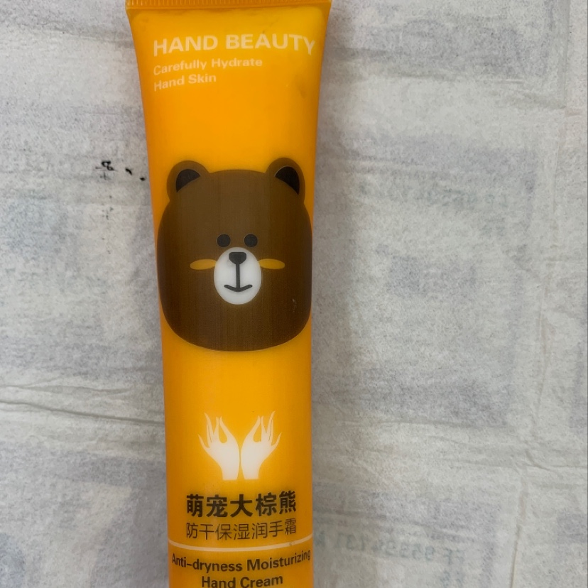 Hand cream thumbnail