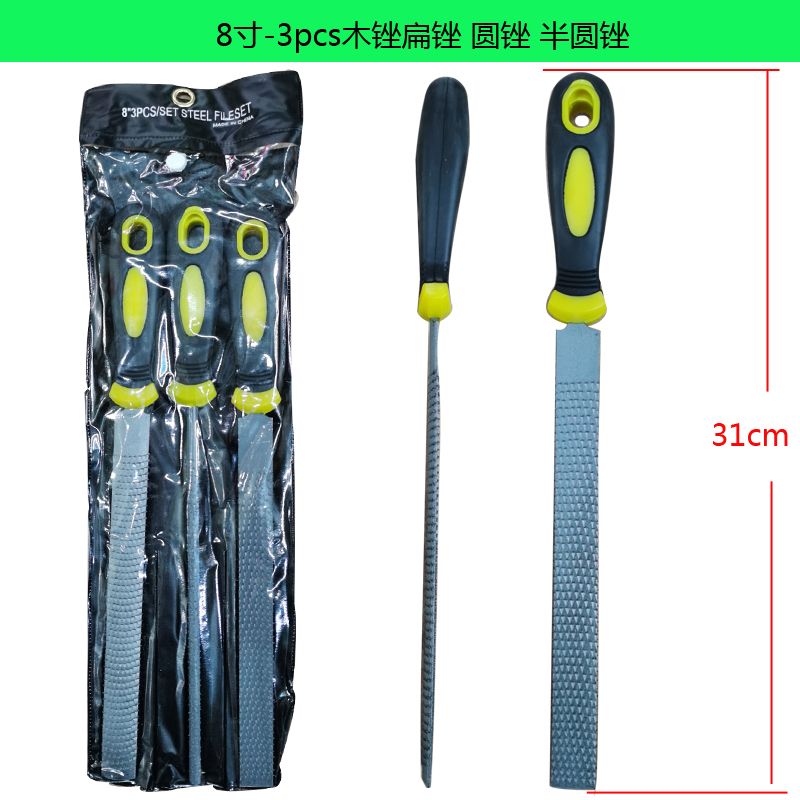 8寸-3pcs钢锉 锉刀五金工具木锉2020