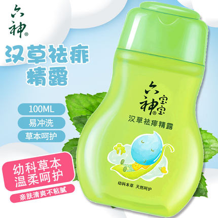 100ml六神宝宝汉草祛痱精露花露水驱蚊止痒防蚊非喷雾蚊不叮便携详情图2