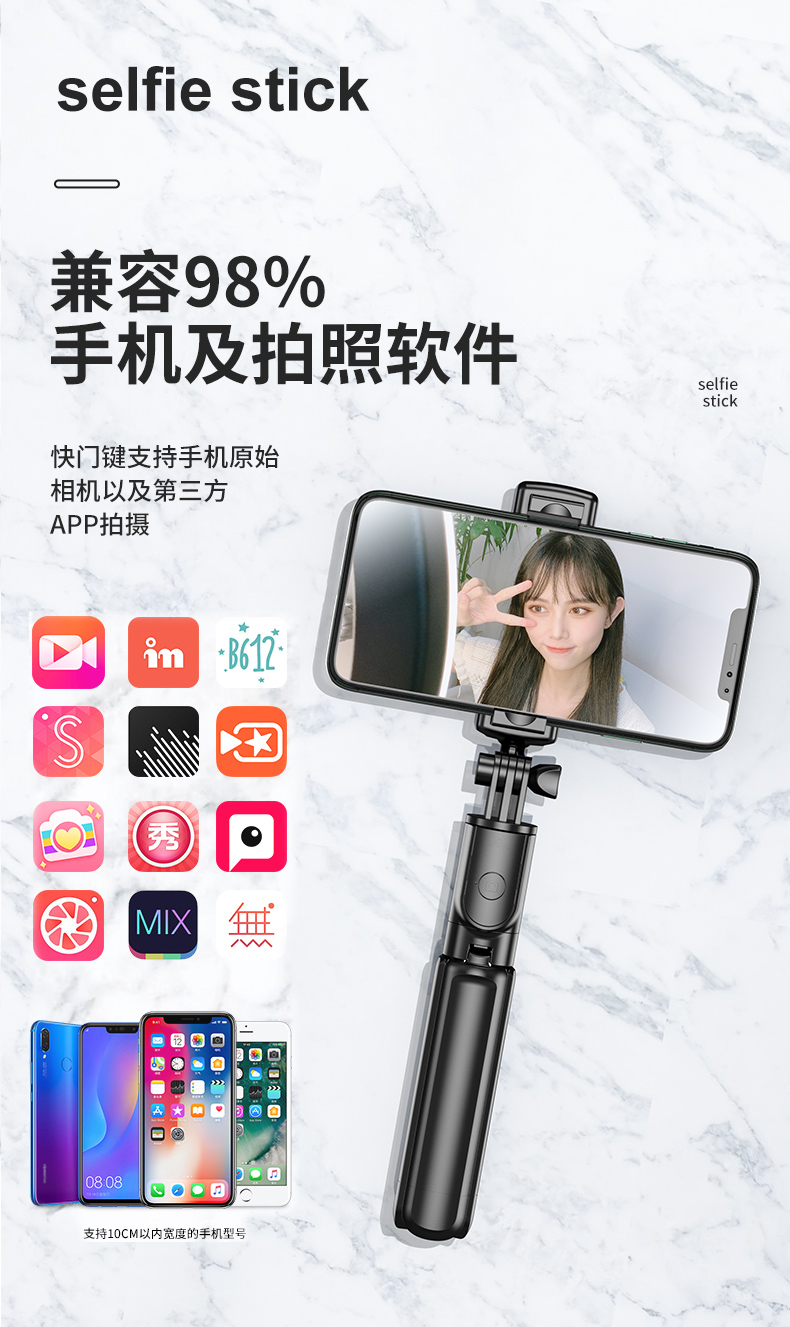 Removable Clip Bluetooth Tripod Selfie Stick S03 undefined