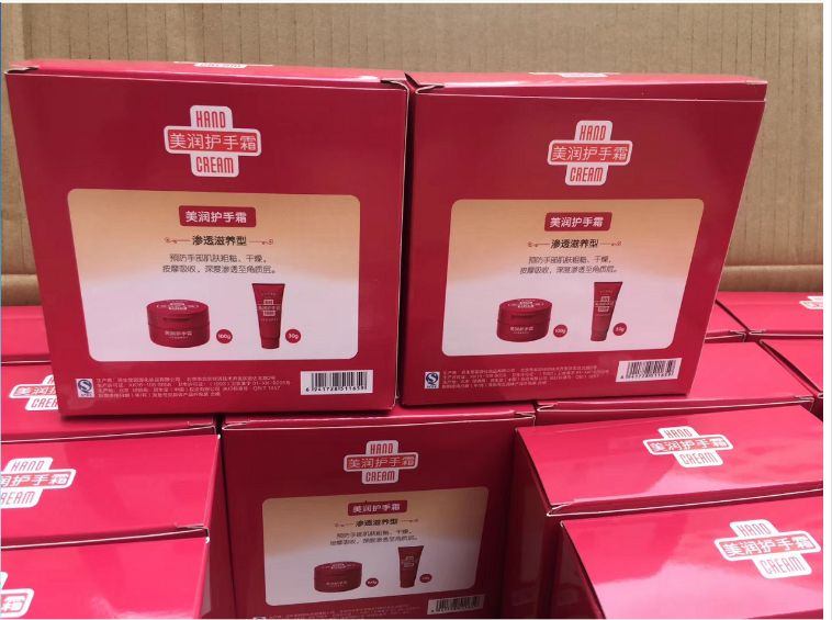 资生堂美润护手霜100g+30g 超值套装细节图