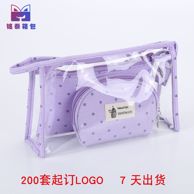 2020 Best-selling transparent PVC cosmetic bag three-piece set, cosmetic bag, beauty gift bag customization, LOGO source manufacturer