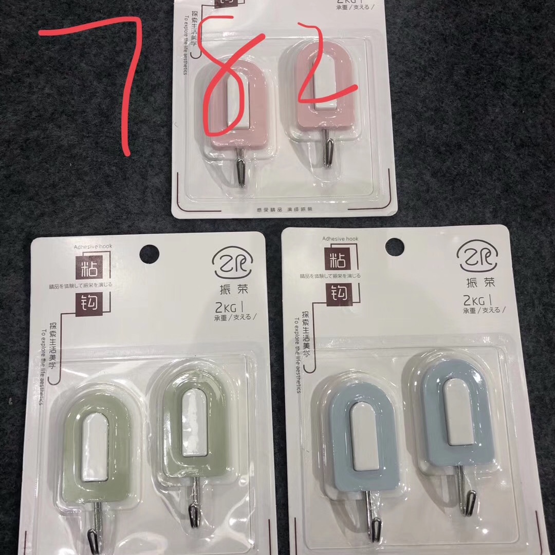 Colorful two hooks thumbnail