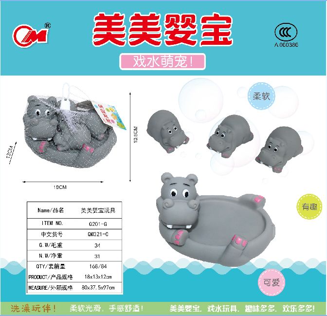 Silicone small animal series for children's water play toys Application Scenario