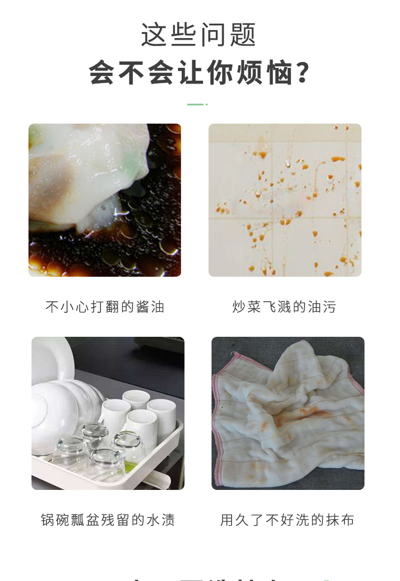 懒人抹布一次性厨房清洁吸水不掉毛干湿两用加厚去油污洗碗布30片详情图2