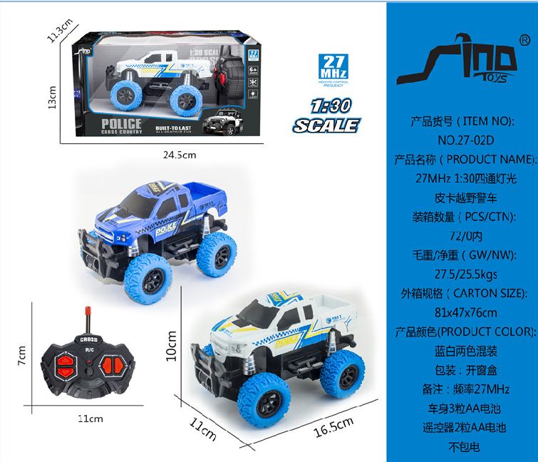 27MHz 1:30四通灯光皮卡越野警车