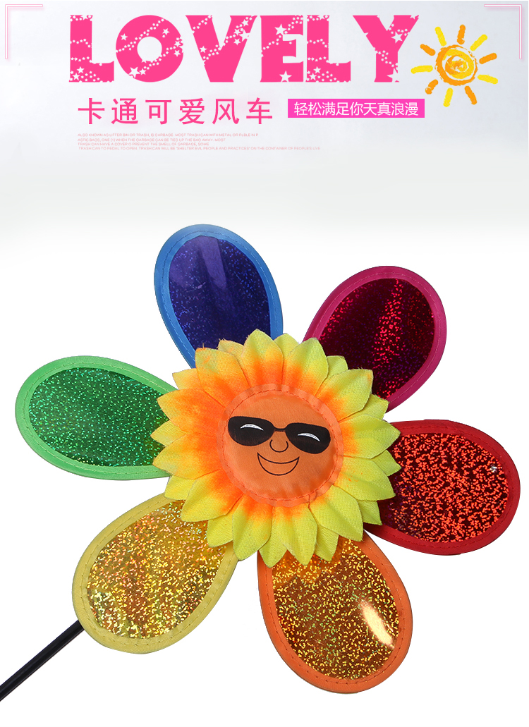 彩色亮片眼镜笑脸单层塑料太阳花风车批发 向日葵儿童风车玩具详情图1