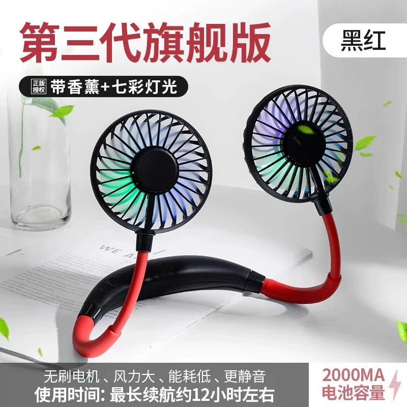 The third generation of popular neck-hanging fans, lazy neck-hanging fans, and lighting charging fans details Picture