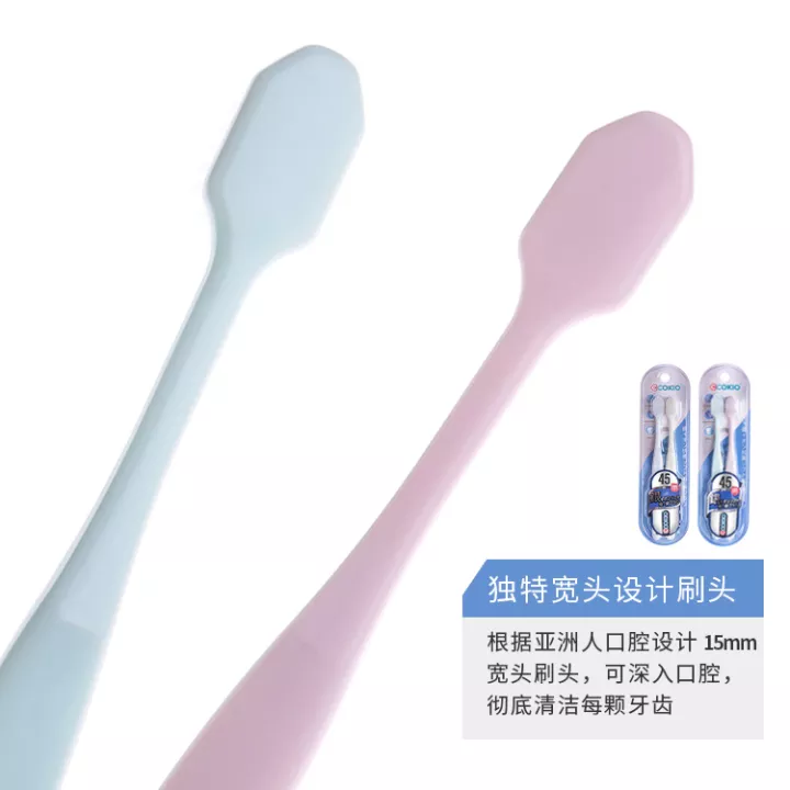 酷优客CCOKIO 双支银离子牙刷（高密45束毛）细节图