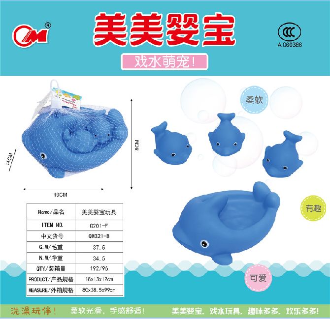 Silicone small animal series for children's water play toys details Picture