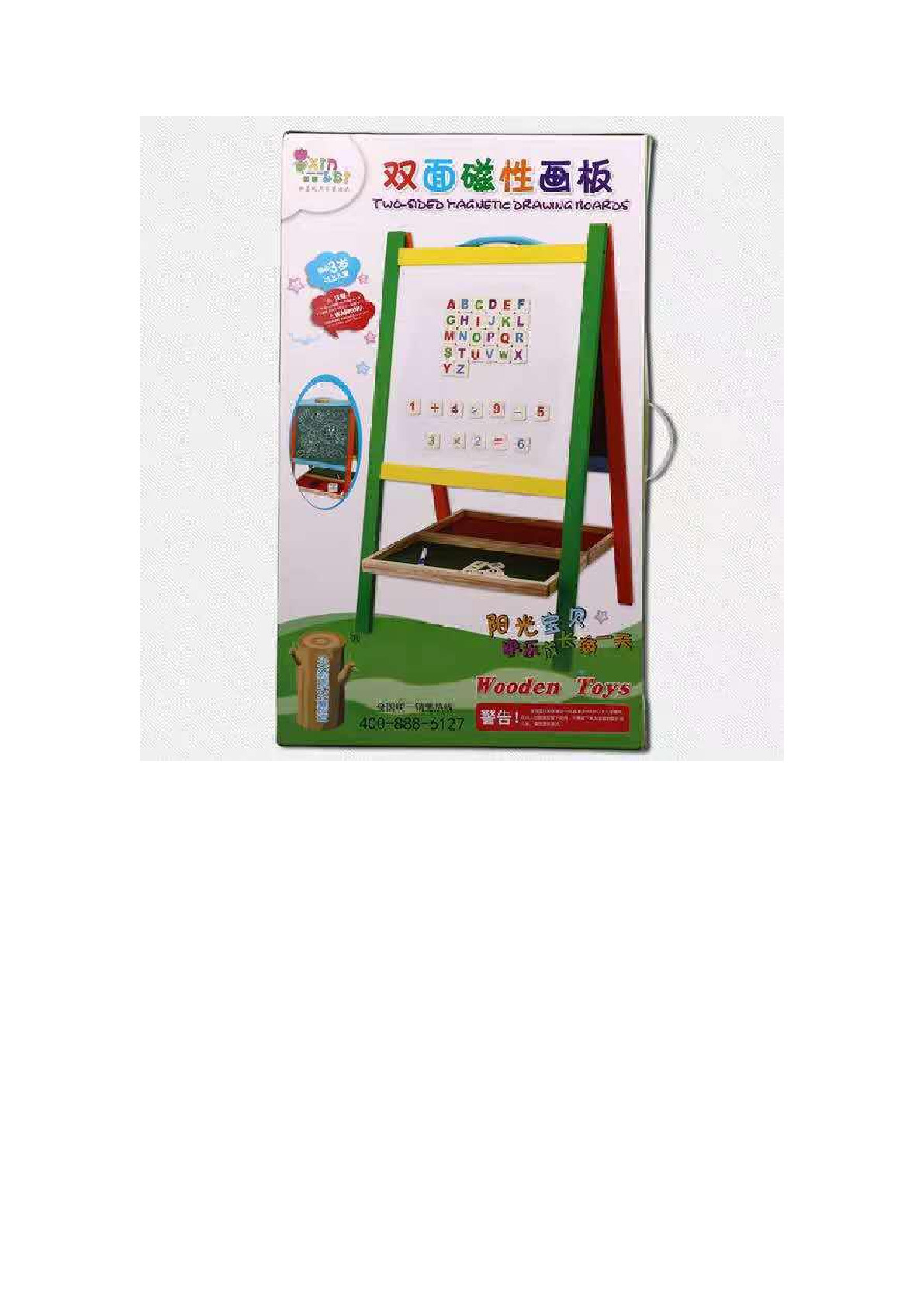 新蕾多功能实木双面磁性儿童画板画架小黑板画画写字板详情6