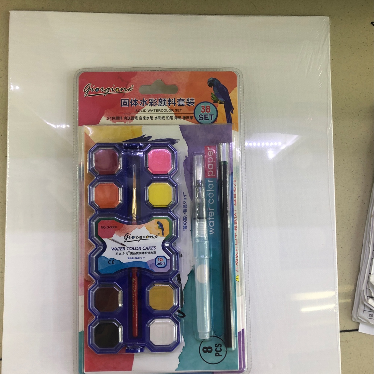 38 Set of solid watercolor pigments thumbnail