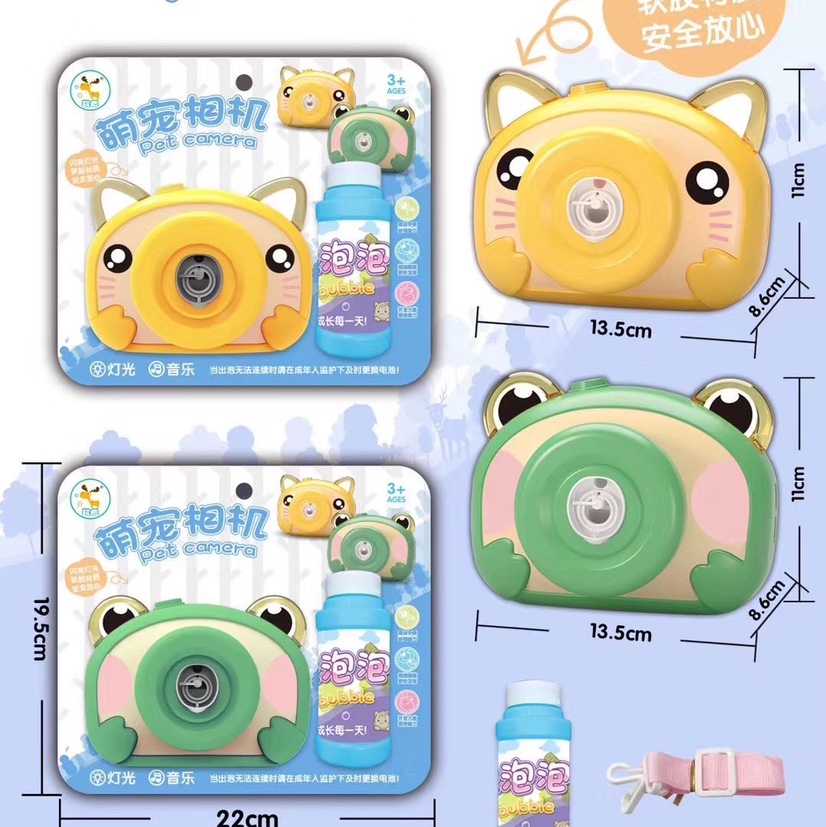 The "Soft-eared Frog" fully automatic light and music bubble machine is selling well at street stalls undefined