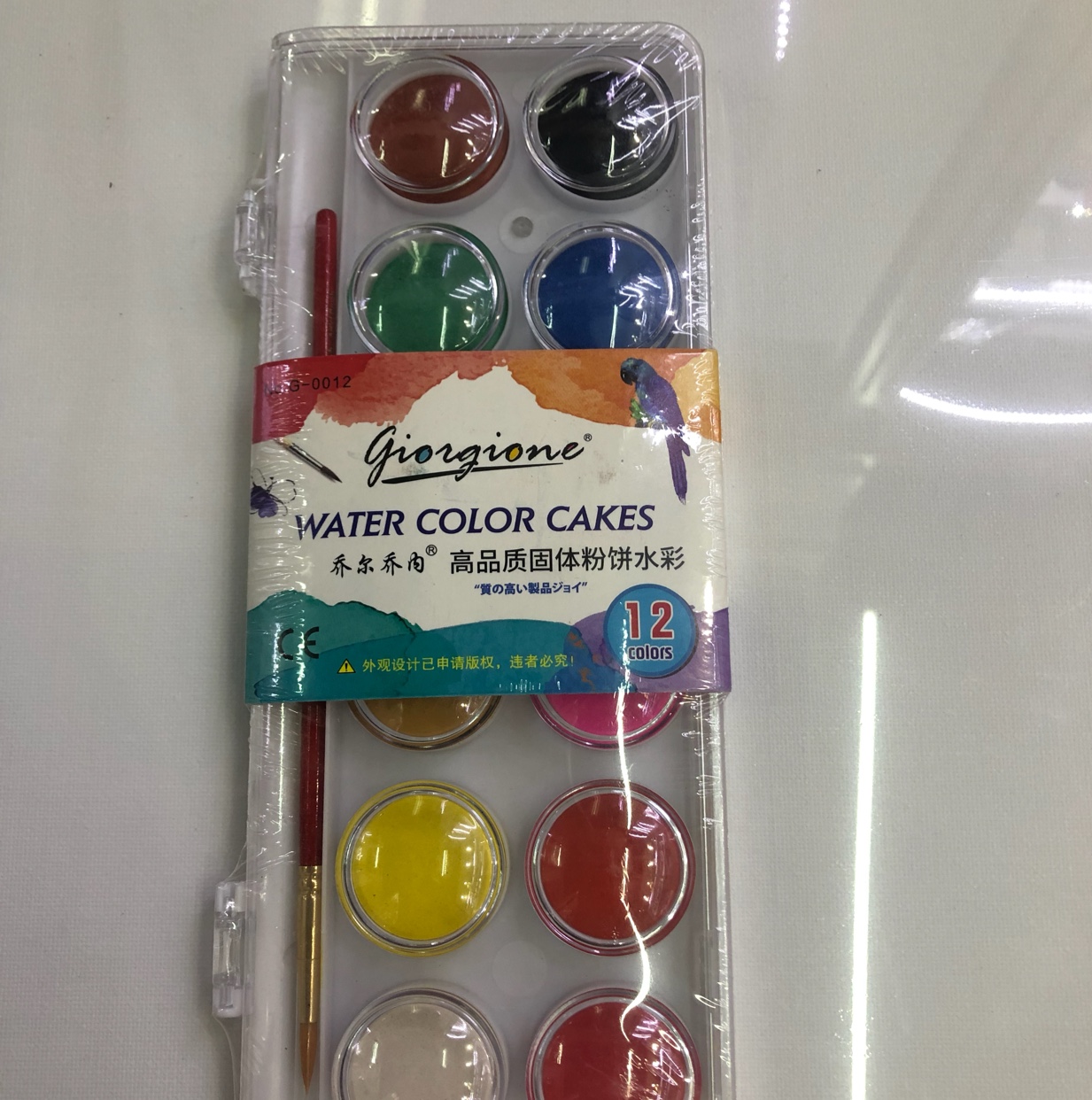 12 color watercolor for solid powder thumbnail