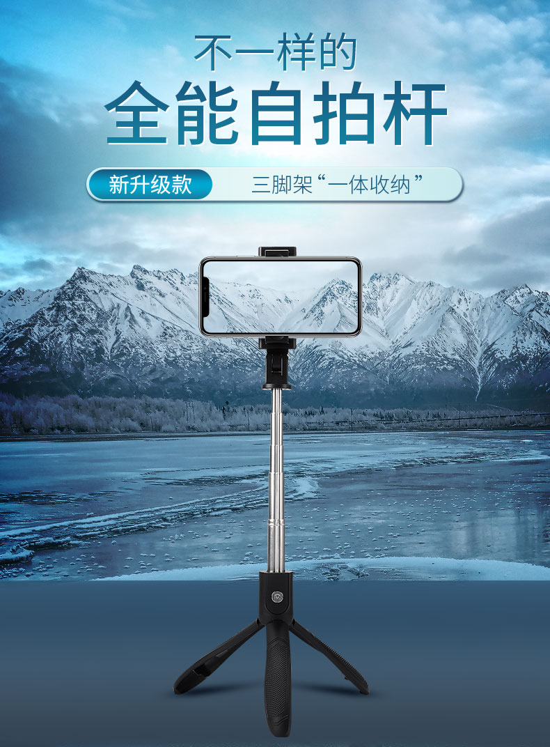 Integrated 720-degree rotating Bluetooth selfie stick K06 thumbnail