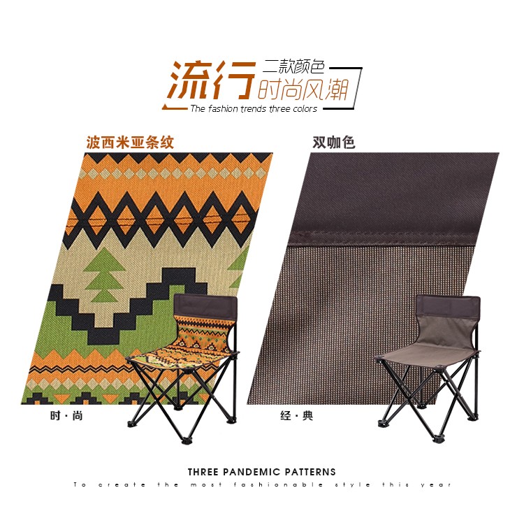 Outdoor folding chairs, portable stools, camping beach chairs, fishing chairs, leisure painting stools, art sketching one-piece chairs pic 1
