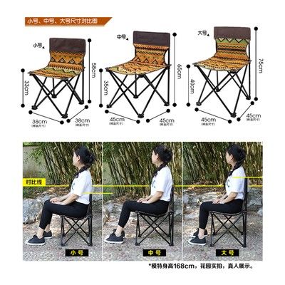 Outdoor folding chairs, portable stools, camping beach chairs, fishing chairs, leisure painting stools, art sketching one-piece chairs details Picture