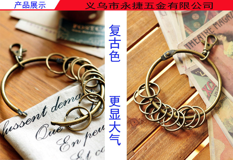 【厂家直销】ZAKKA杂货创意复古钥匙圈日韩流行大管家铁环DIY手工 https://m.1688.com/offer/详情图6