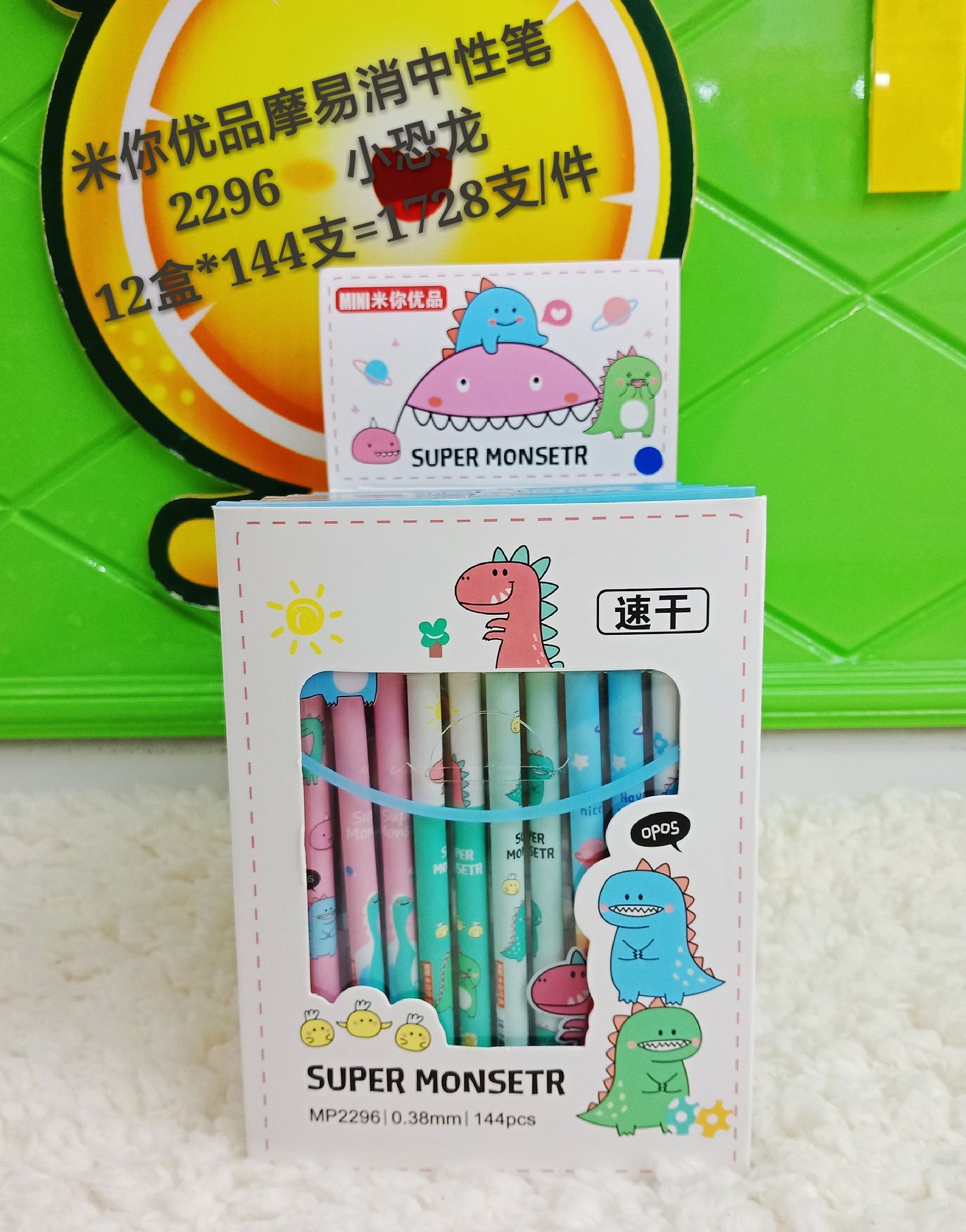 Erasable pen for grade 3-6 pupils use Magic easy to erase neutral pen crystal blue carbon black 0.38mm ink pen thumbnail