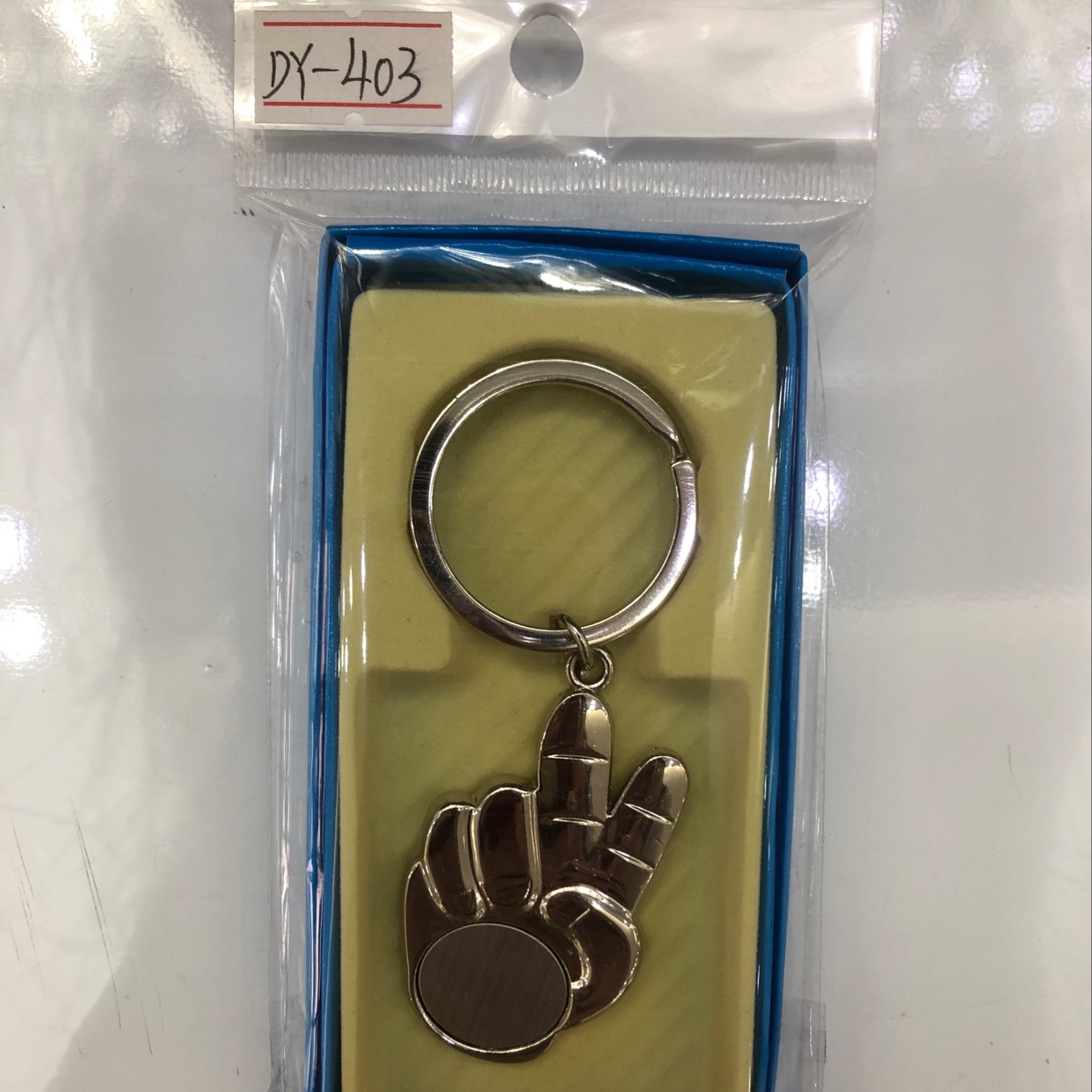 Yes finger key chain thumbnail