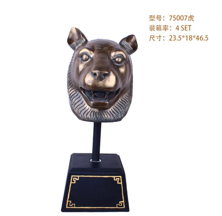 75007 Chinese Zodiac Tiger head