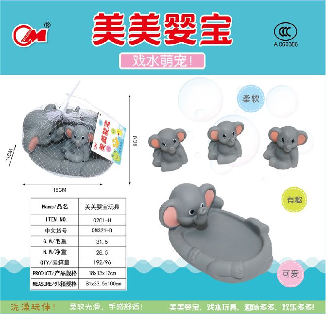 Silicone small animal series for children's water play toys Specification image