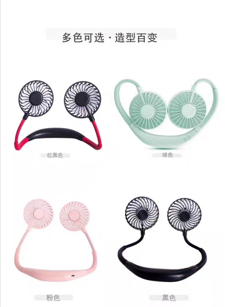 网红款懒人挂脖风扇玩具第一代细节图