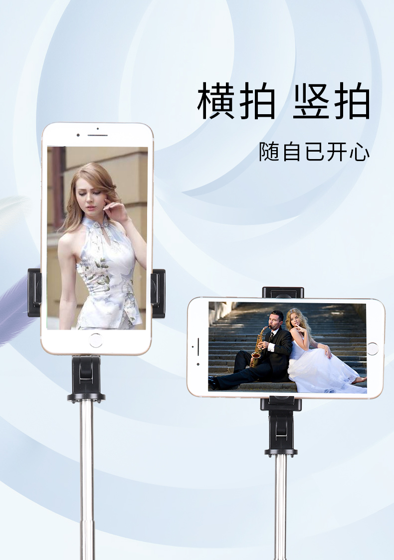 All-In-One 720 Degree Rotating Bluetooth Selfie Stick K10 Application Scenario