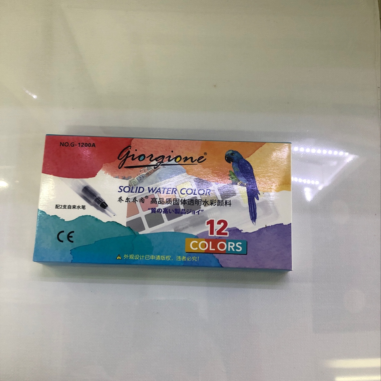 12色 高品质固体透明水彩颜料