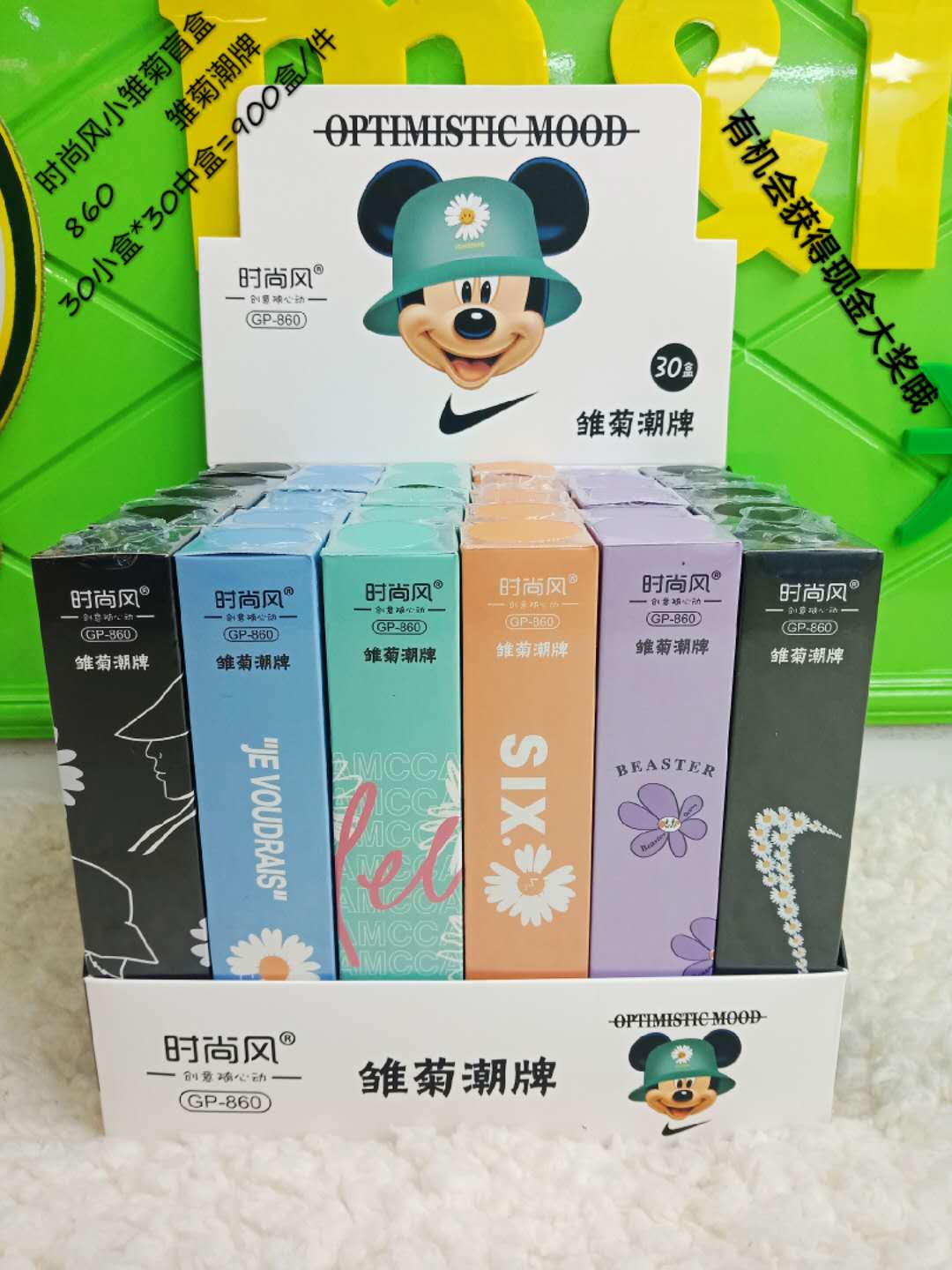 小雏菊中性笔盲盒抖音网红限定幸运礼盒多功能创意潮流惊喜福袋.