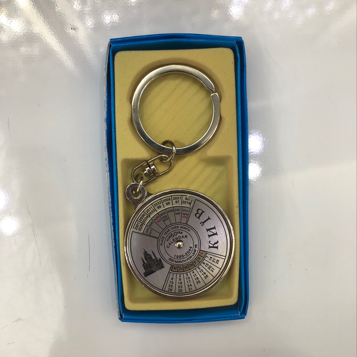 Perpetual calendar keychain details Picture