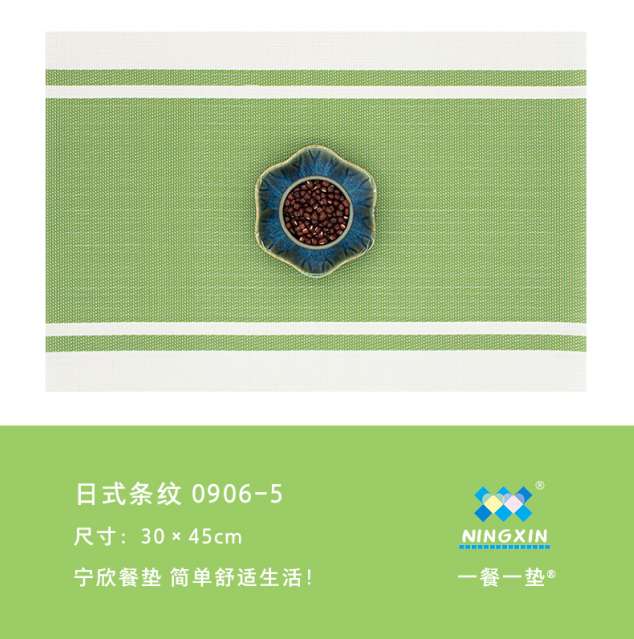 PVC placemats, European-style, simple, fashionable, wear-resistant, washable and heat-insulating Teslin family hotel table MATS Specification image