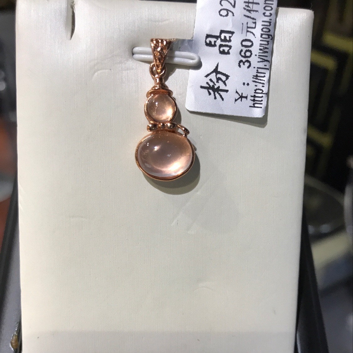 （天然居珠宝）吊坠粉晶925银产品图