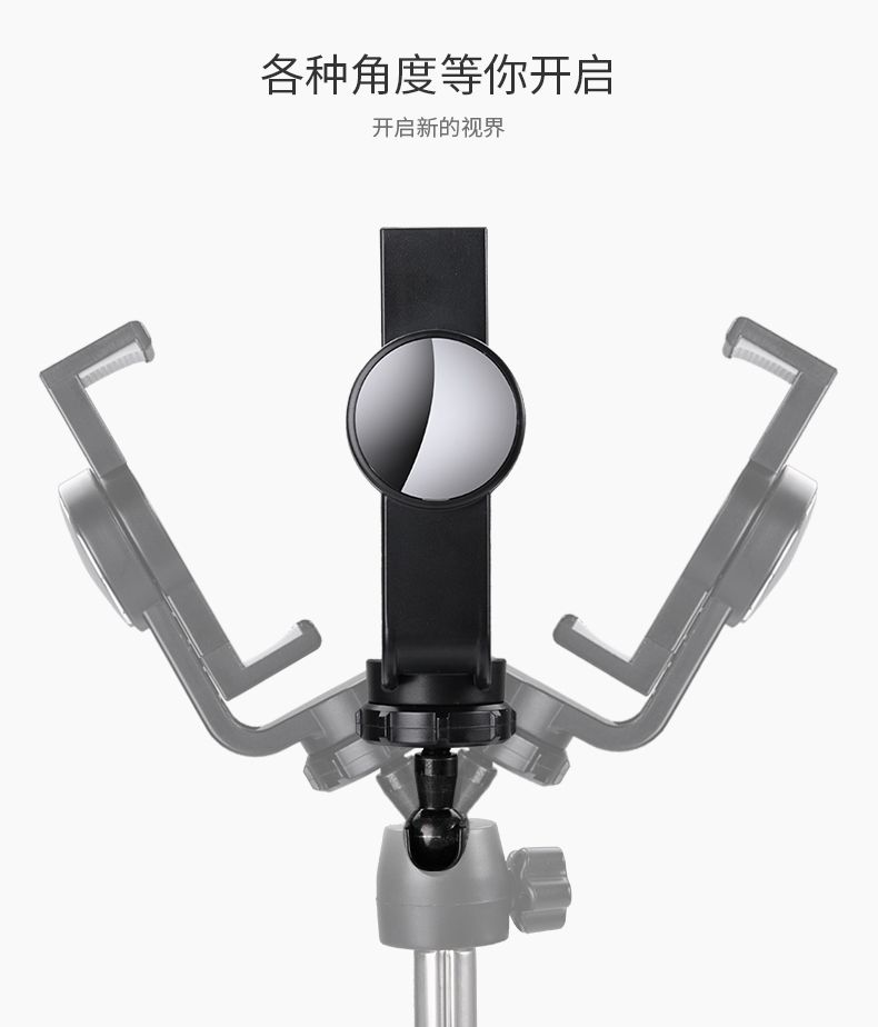 Separate Multi-Functional Tripod Selfie Stick K05 Specification drawing