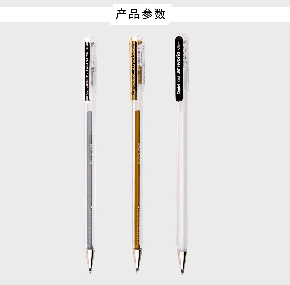 pentel/ Paitong K108 Outlining pen High-gloss pen detail image 1