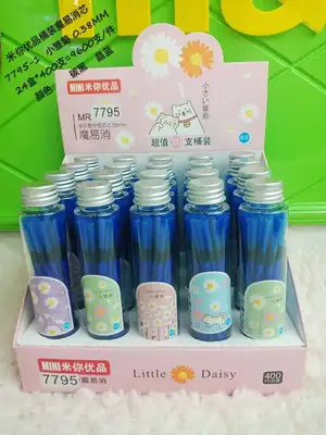 The transparent barrel can wipe the pen core for grade 3-6 students. The full needle tube can be wiped by 0.38mm thumbnail
