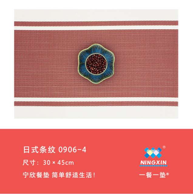 PVC placemats, European-style, simple, fashionable, wear-resistant, washable and heat-insulating Teslin family hotel table MATS details Picture