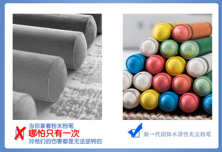 Dust-Free Chalk Water-Soluble Colored Chalk Children's Chalkboard Safe Non-Toxic Household Environmental Protection Graffiti Wall Film Pen Specification drawing