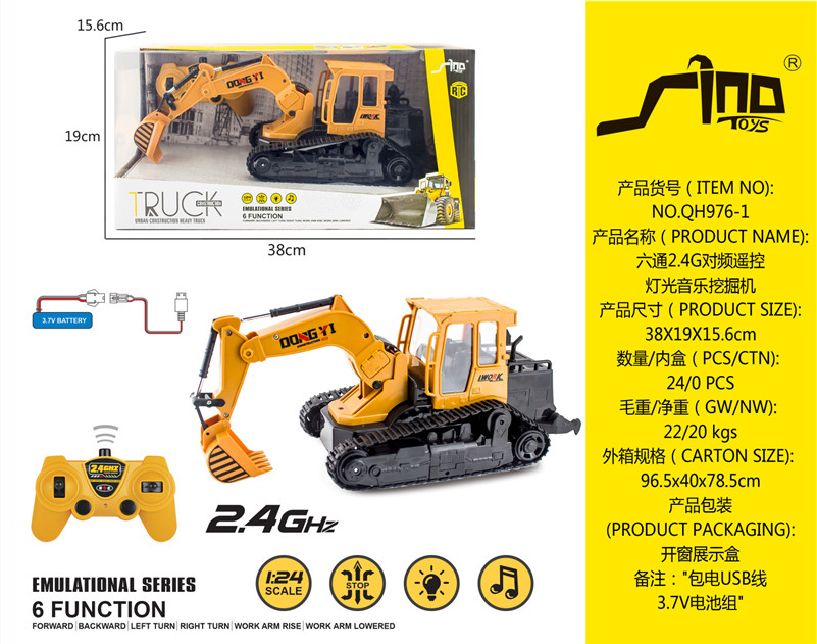 Six-channel 2.4G frequency-synchronized remote control lighting and music excavator