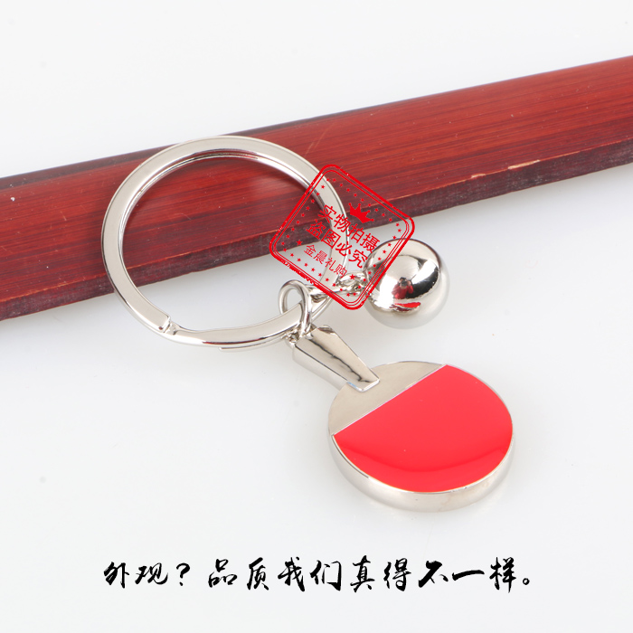 Factory-price customized table tennis keychains, key chains, table tennis rackets, corporate and personal gifts detail image 1