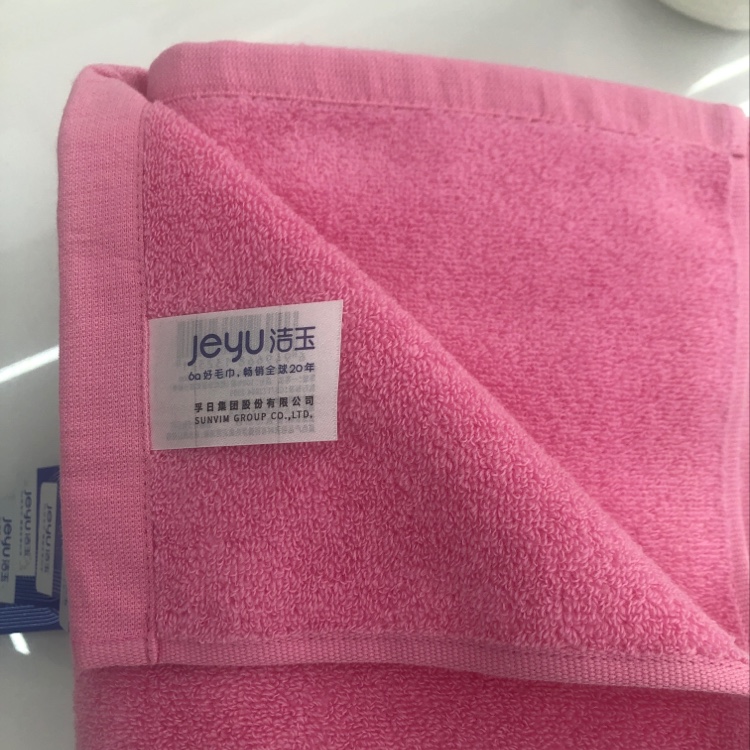 Yiwu quality candy-colored all-cotton bath towels for both men and women, non-fluorescent colored starry sky towels that do not fade Specification image