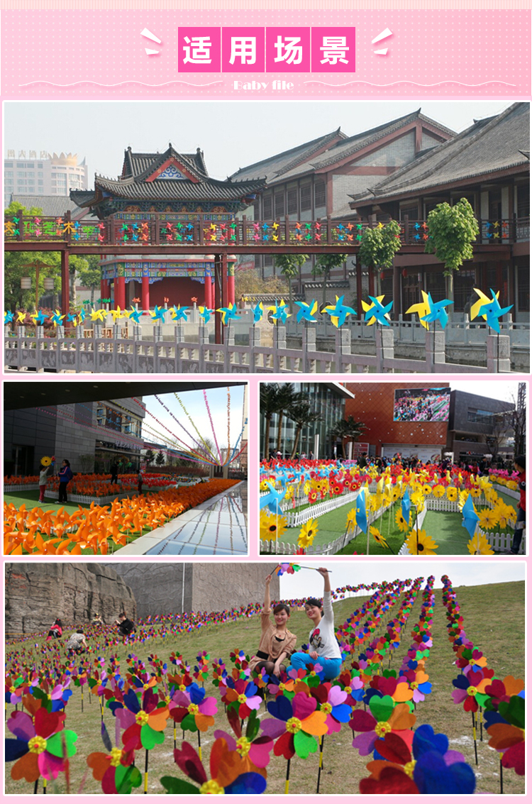 热销双层转盘太阳花亮片风车批发 幼儿园户外装饰大风车儿童玩具