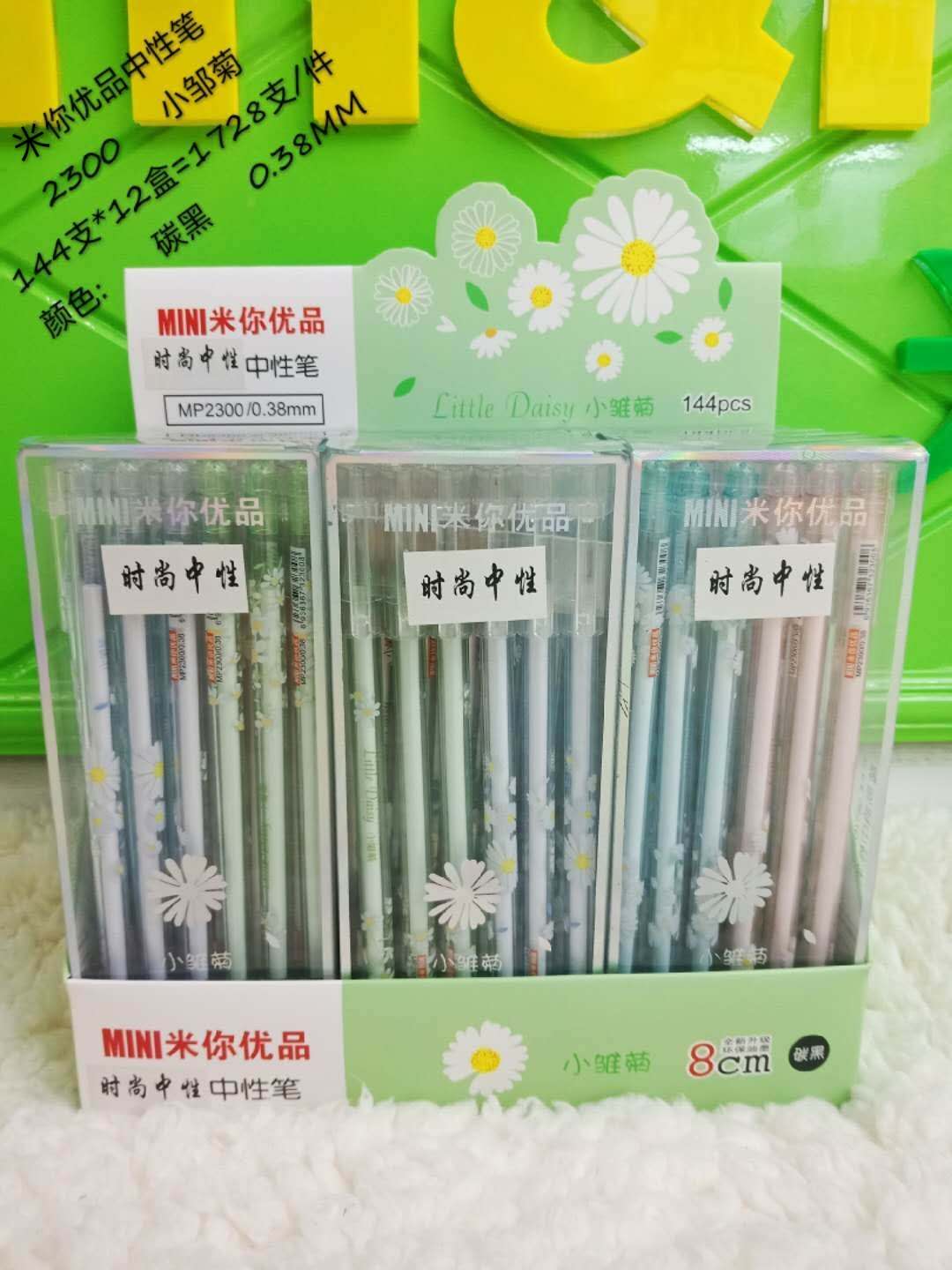 Small Daisy fashion neutral pen small fresh students with 0.38mm black ink pen simple signature pen stationery wholesale thumbnail
