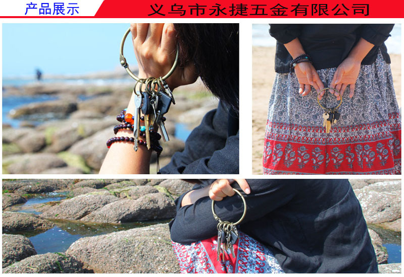 【厂家直销】ZAKKA杂货创意复古钥匙圈日韩流行大管家铁环DIY手工 https://m.1688.com/offer/详情图8