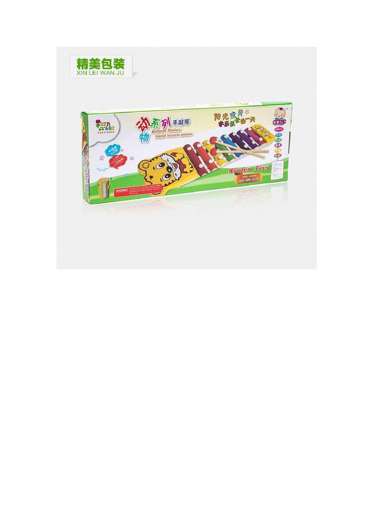 Eight-tone scale hand-struck piano, eight-tone piano, small xylophone, infant and toddler, children and babies, educational and educational music toys pic 9