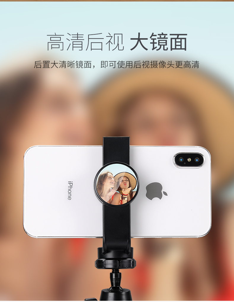 Separate Multi-Functional Tripod Selfie Stick K05 full figure