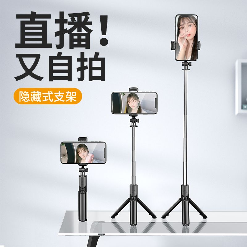 Removable Clip Bluetooth Tripod Selfie Stick S03 details Picture