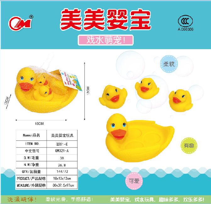 Silicone small animal series for children's water play toys