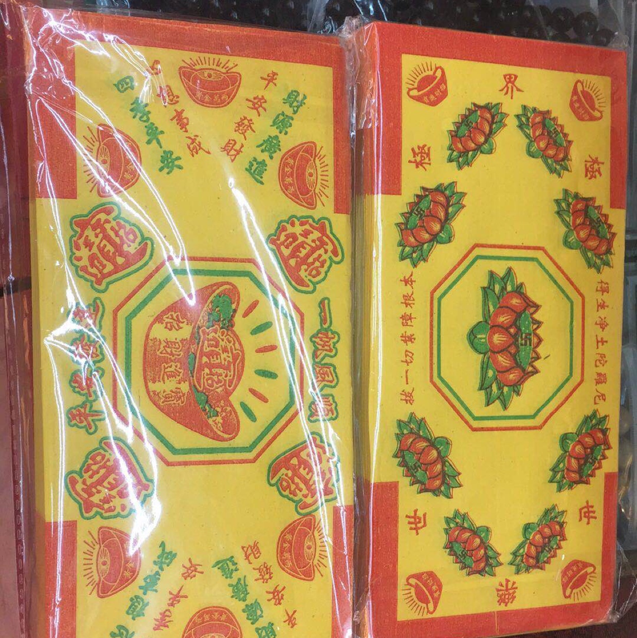 Ingot paper lotus, make a fortune full figure